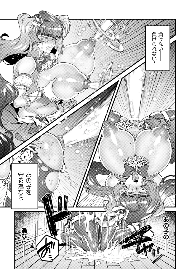 75ページ目