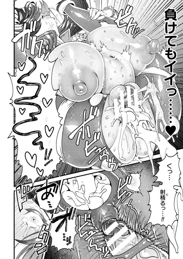 82ページ目