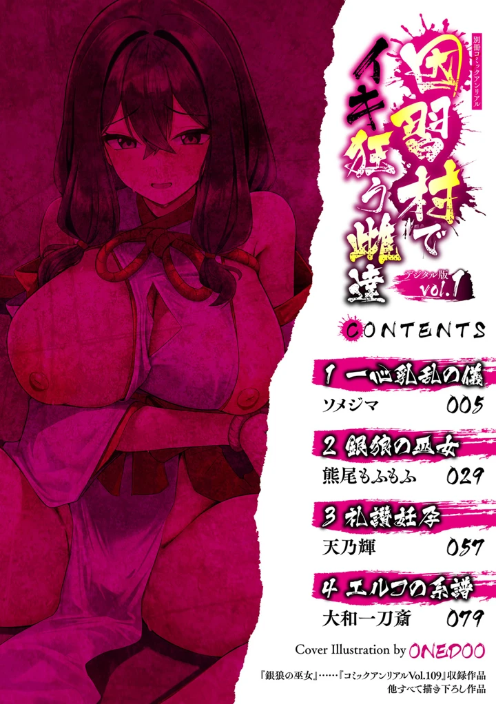 3ページ目