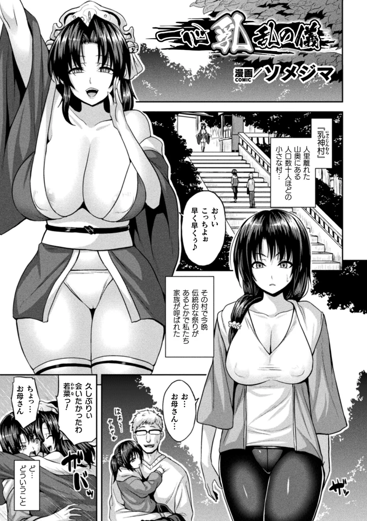 4ページ目