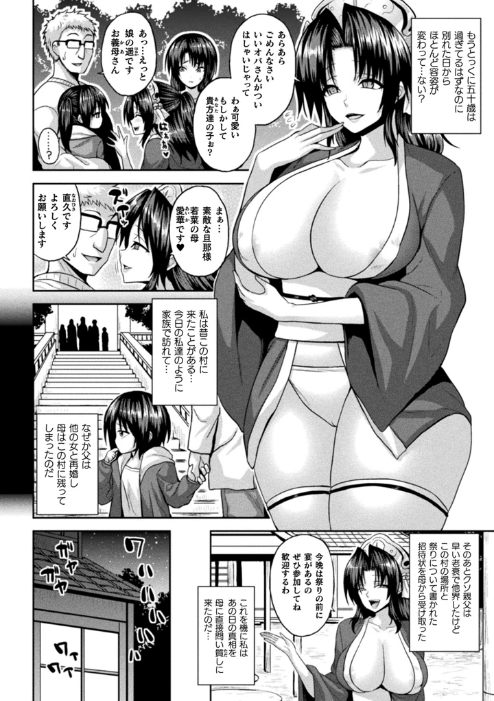 5ページ目