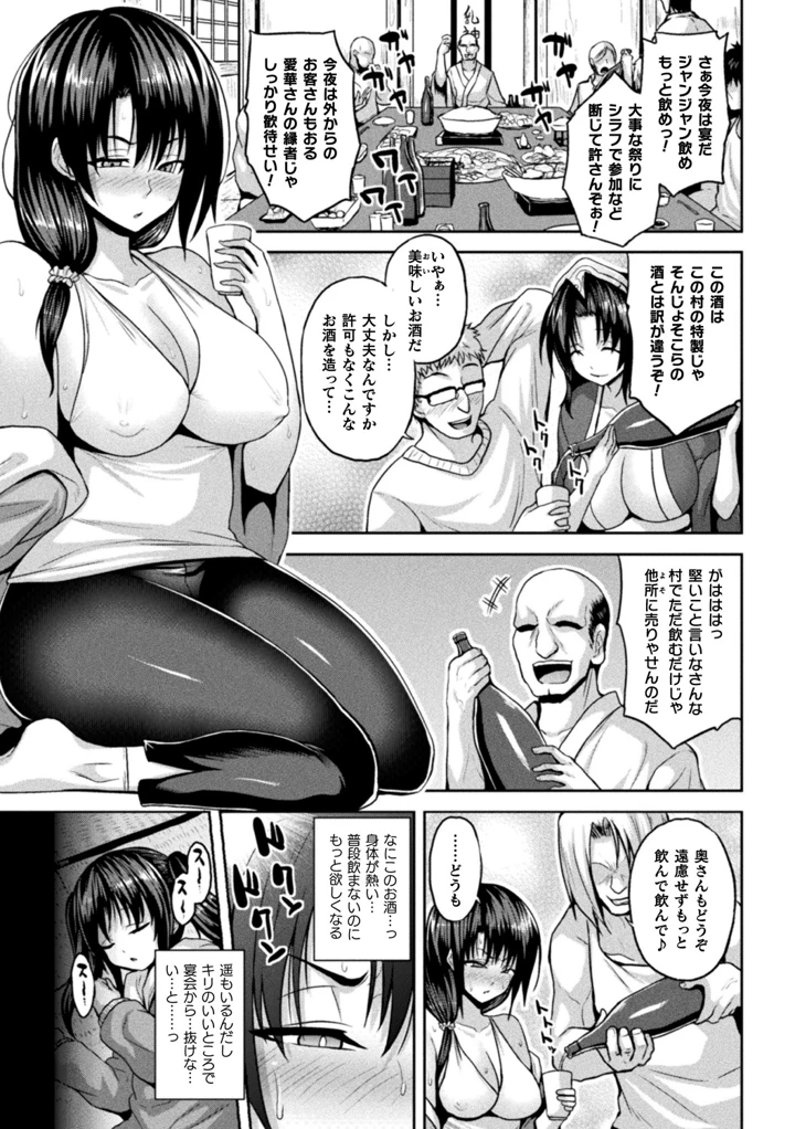 6ページ目