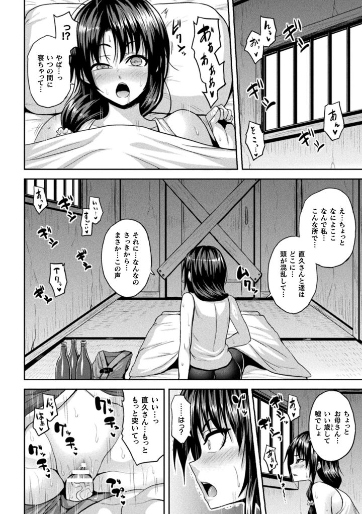 7ページ目