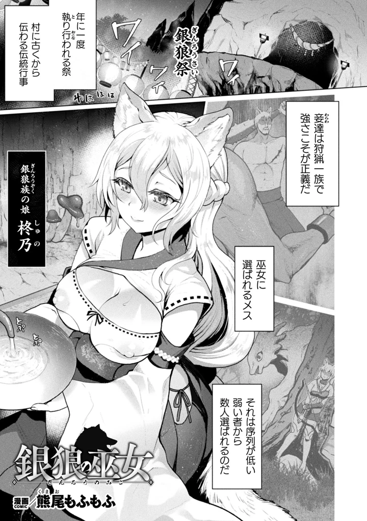 28ページ目
