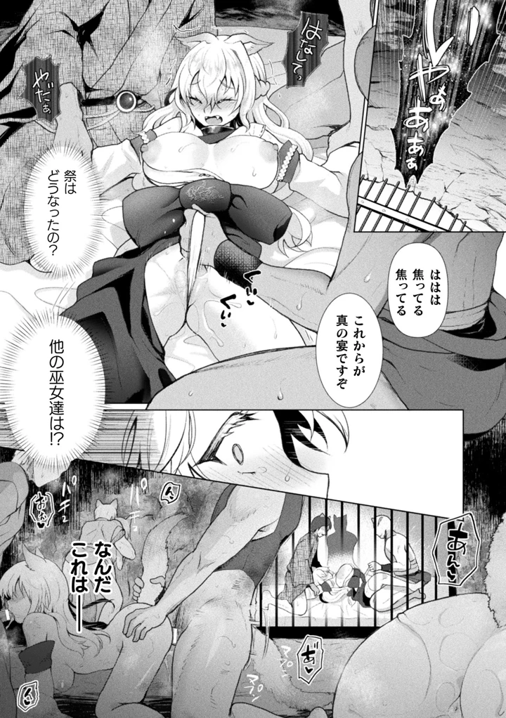 30ページ目
