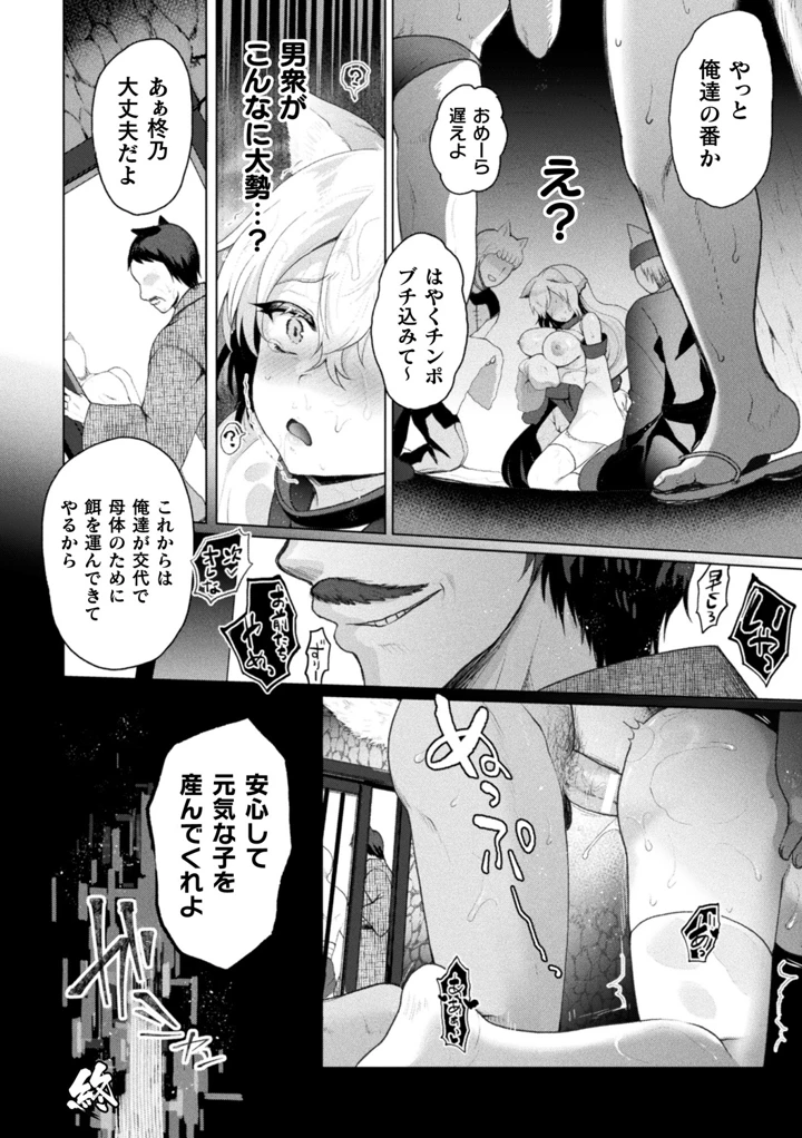 55ページ目