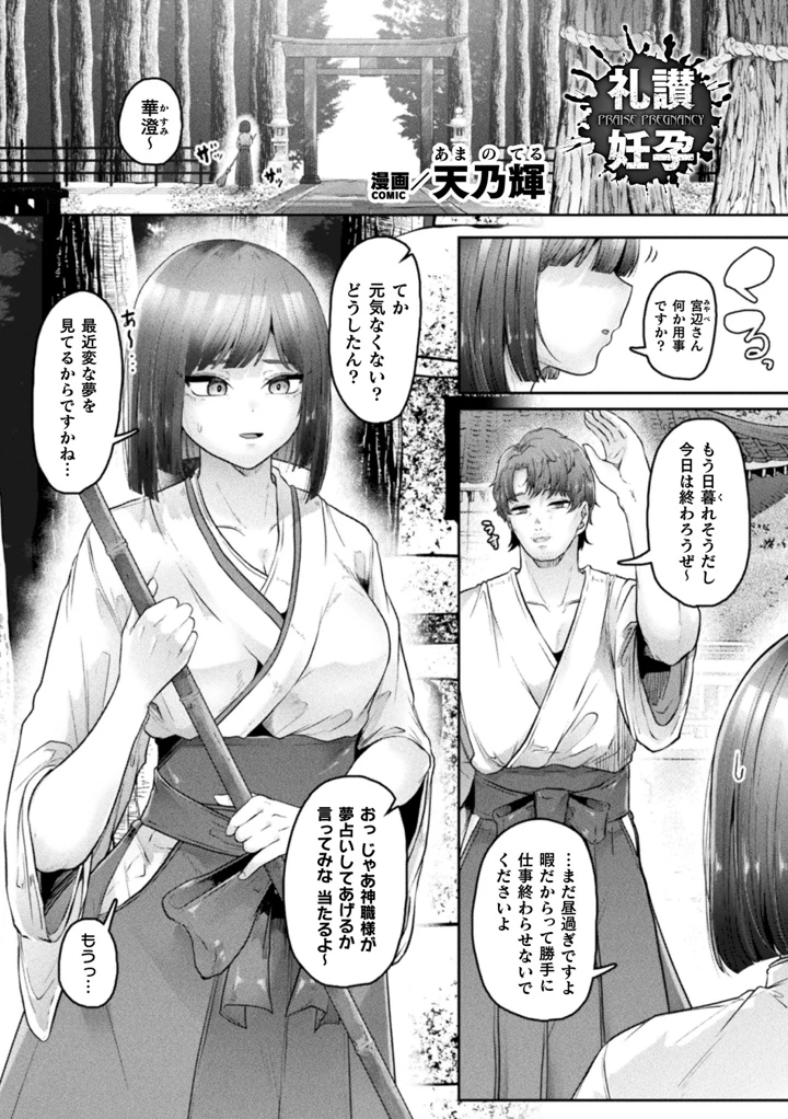 56ページ目
