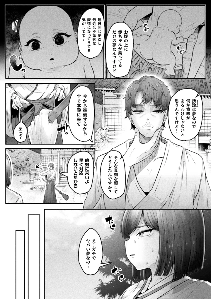 57ページ目