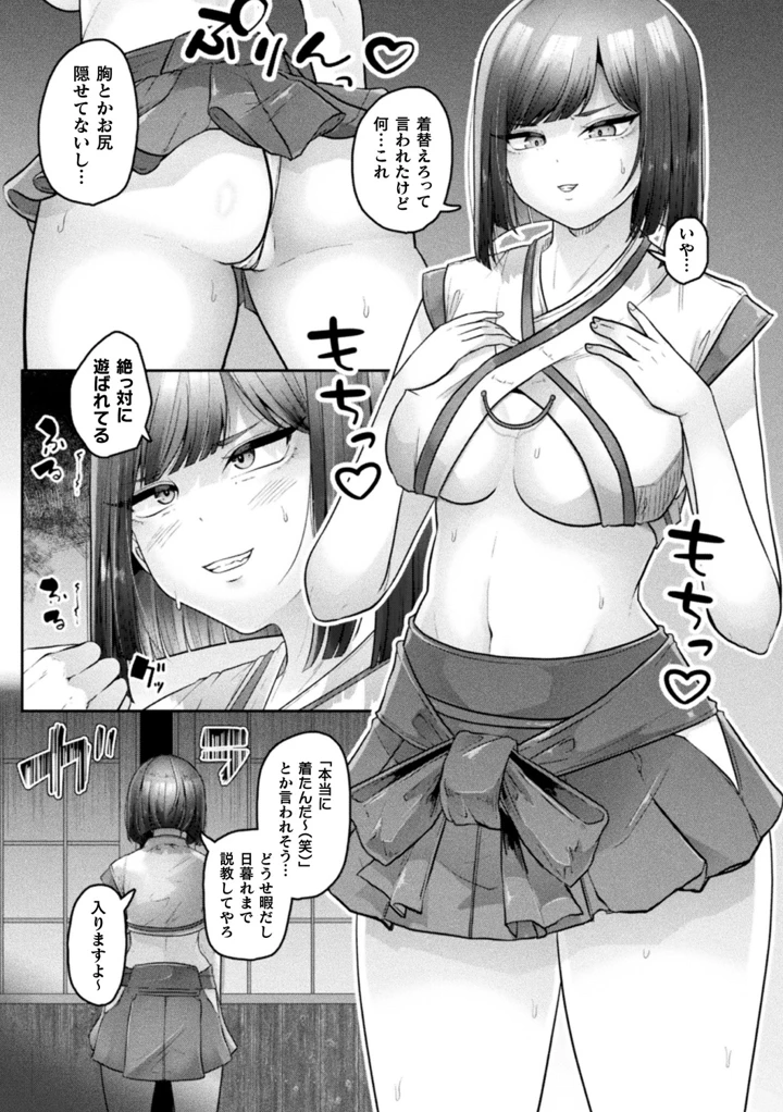 58ページ目