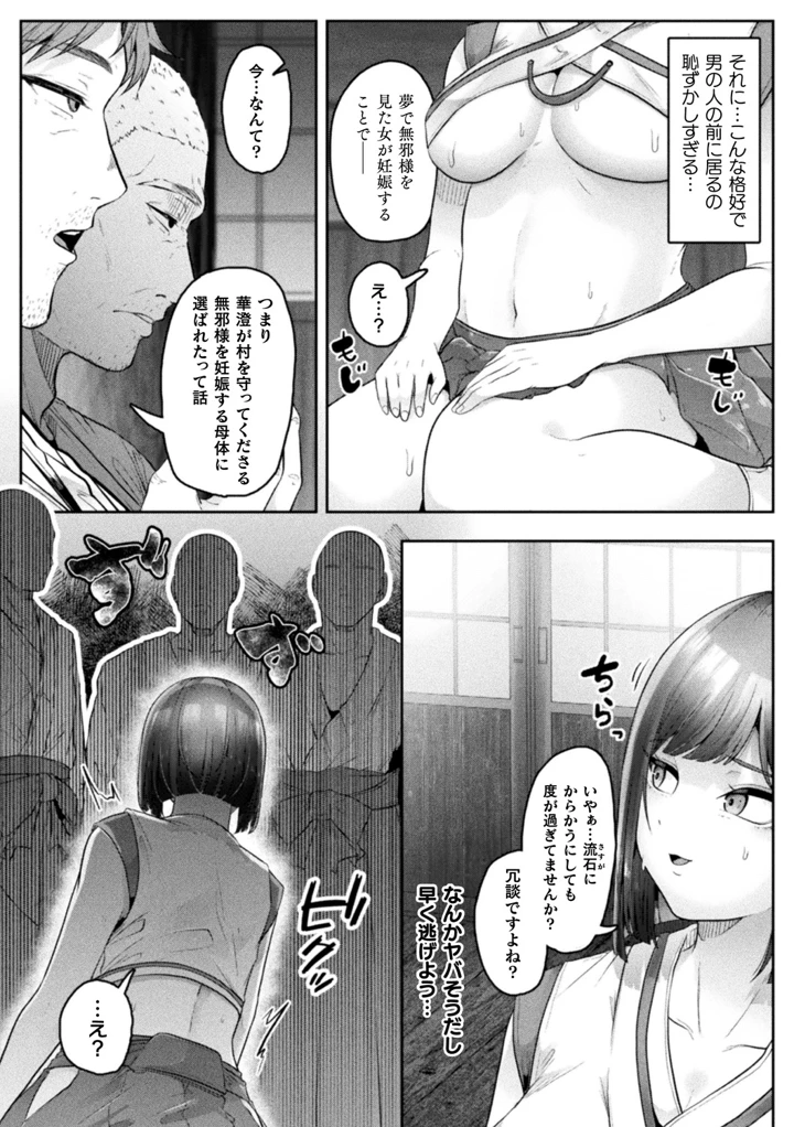 60ページ目