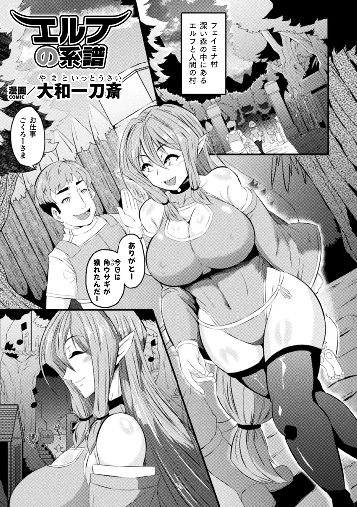 78ページ目