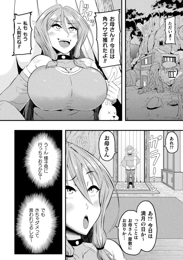 79ページ目