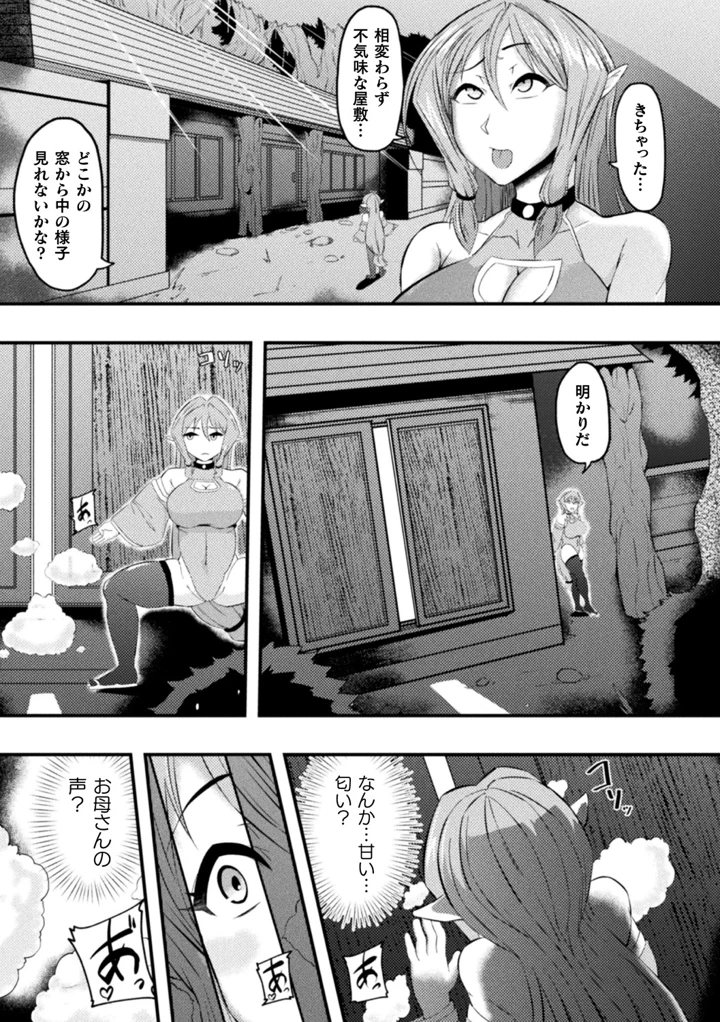 80ページ目