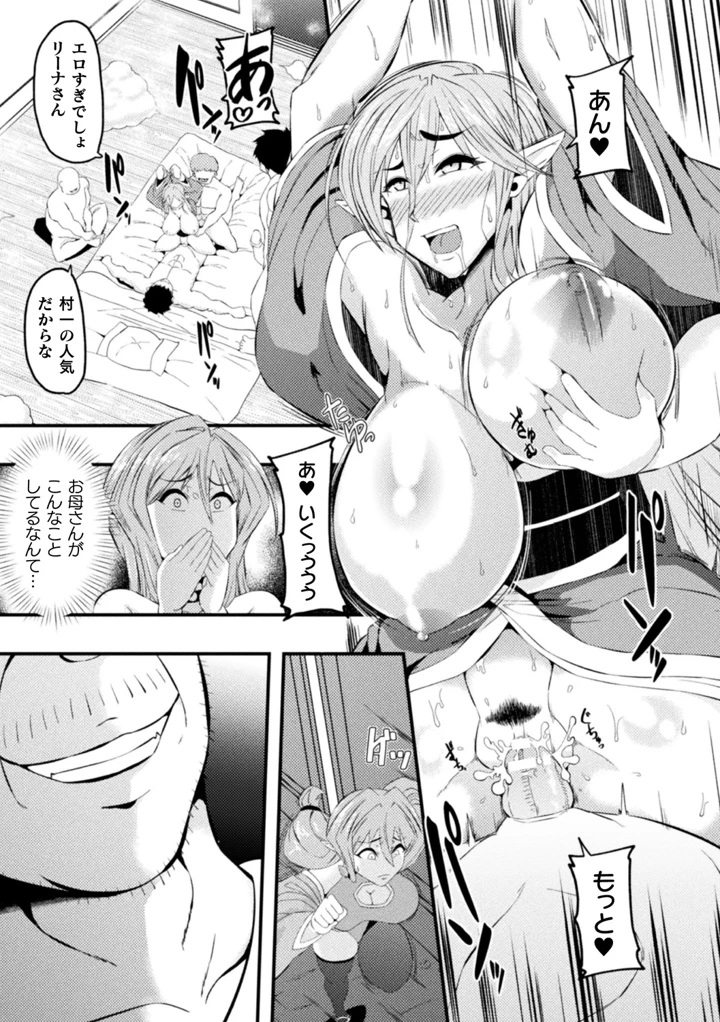 82ページ目