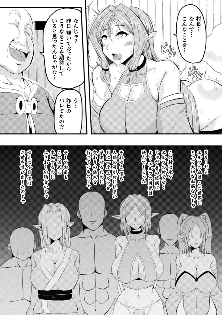 85ページ目