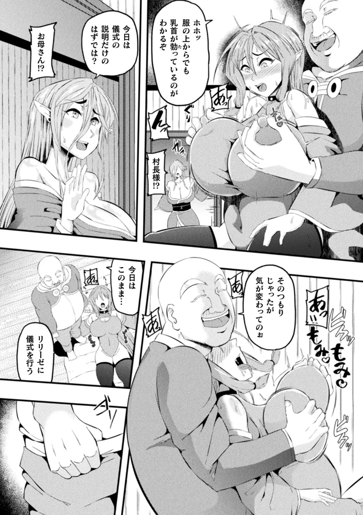 87ページ目