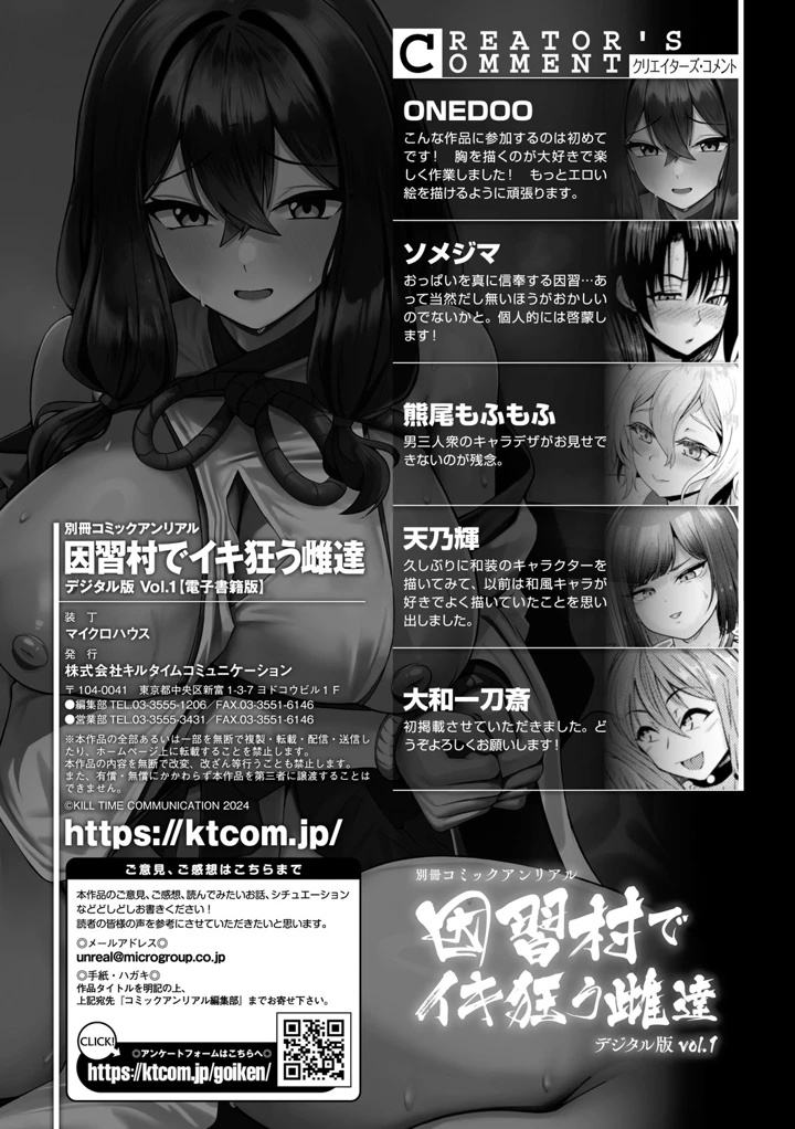 98ページ目