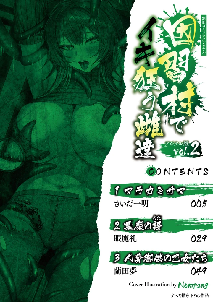 3ページ目