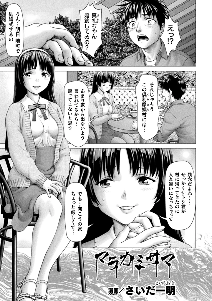 4ページ目