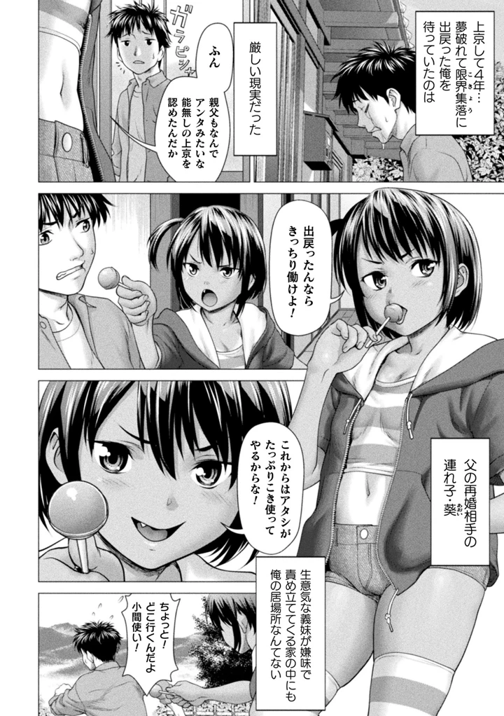 5ページ目