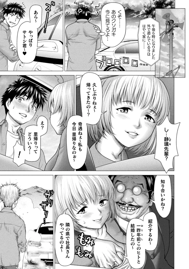 6ページ目