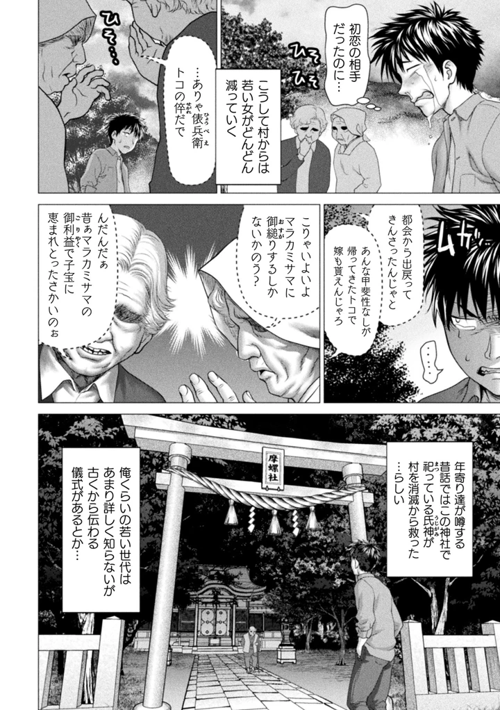 7ページ目