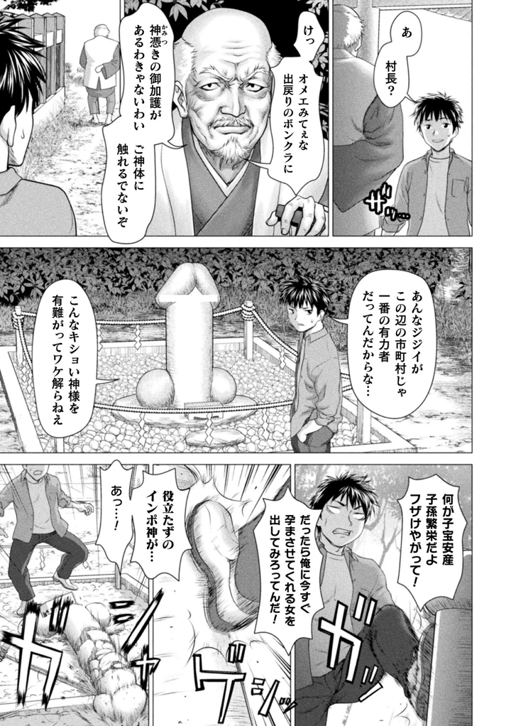 8ページ目