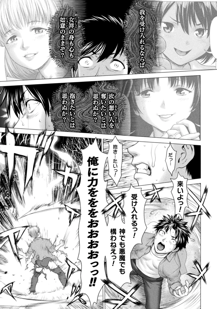 10ページ目
