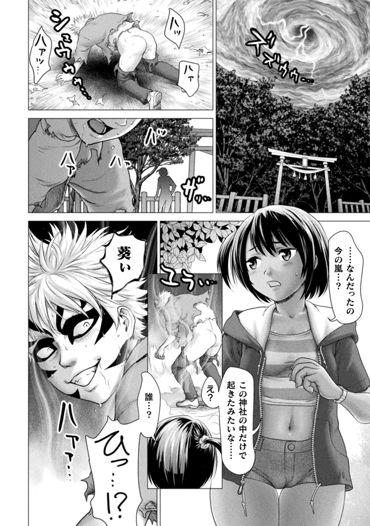 11ページ目