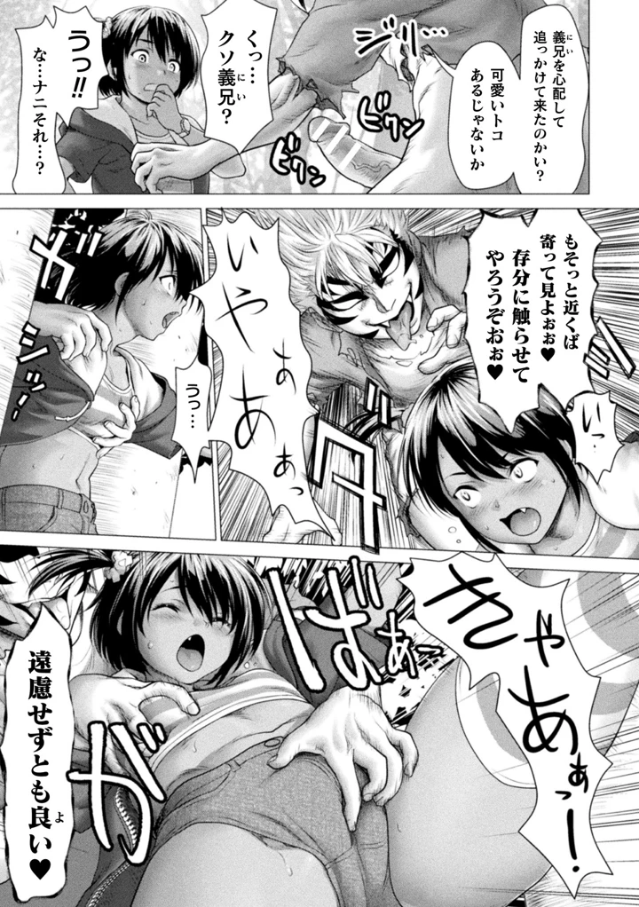 12ページ目