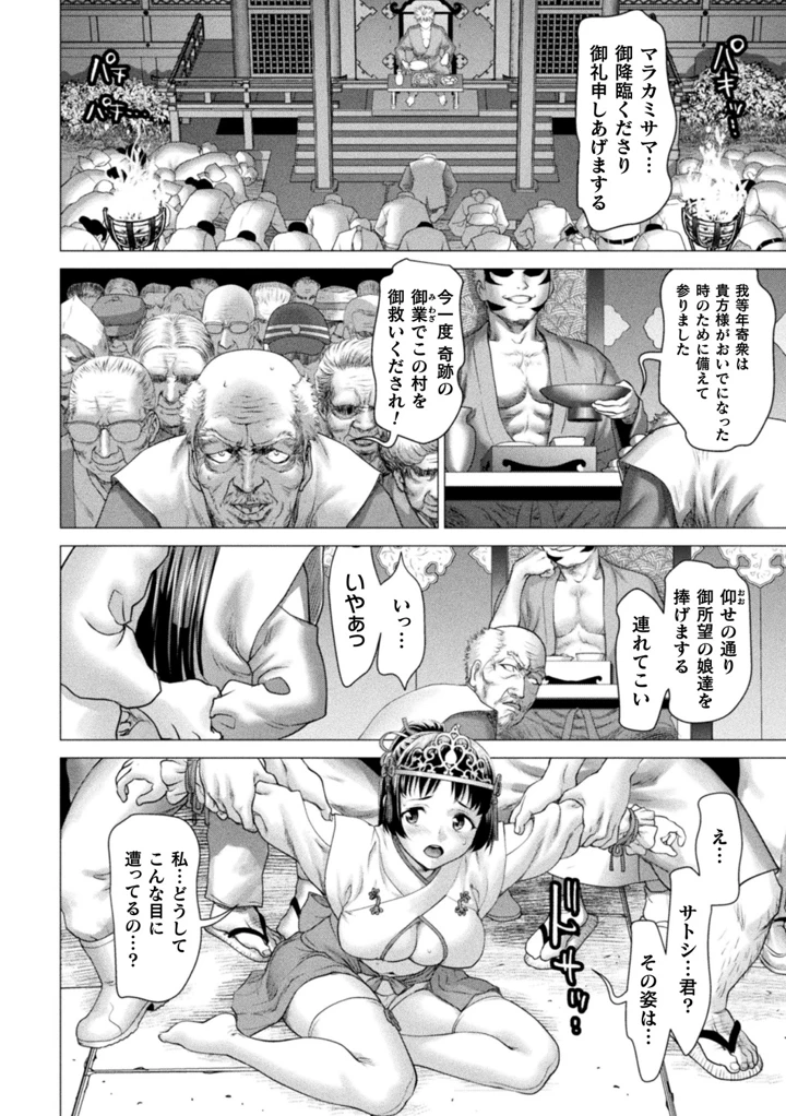 17ページ目