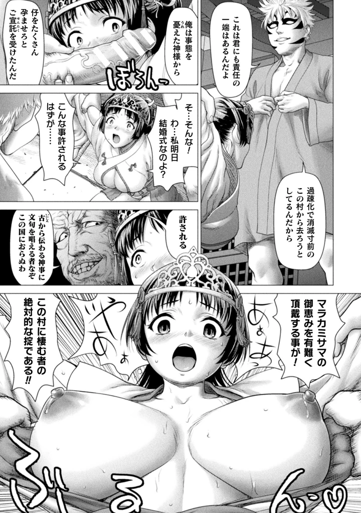 18ページ目