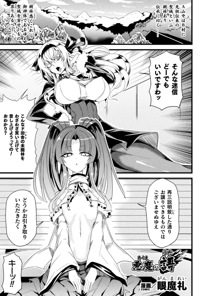 28ページ目