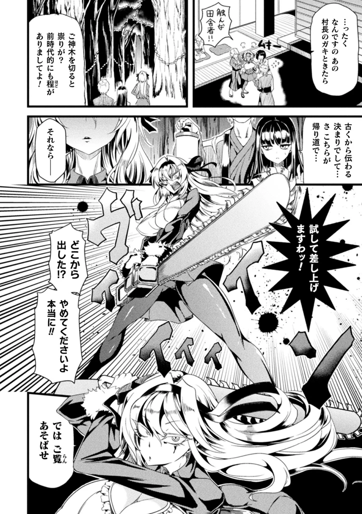29ページ目