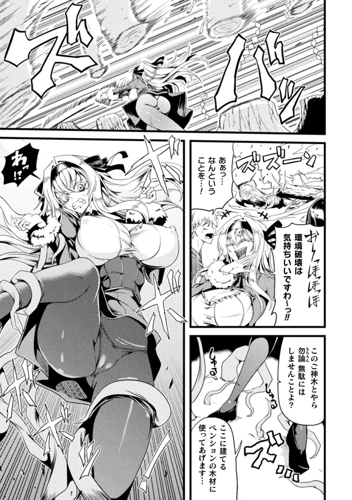 30ページ目