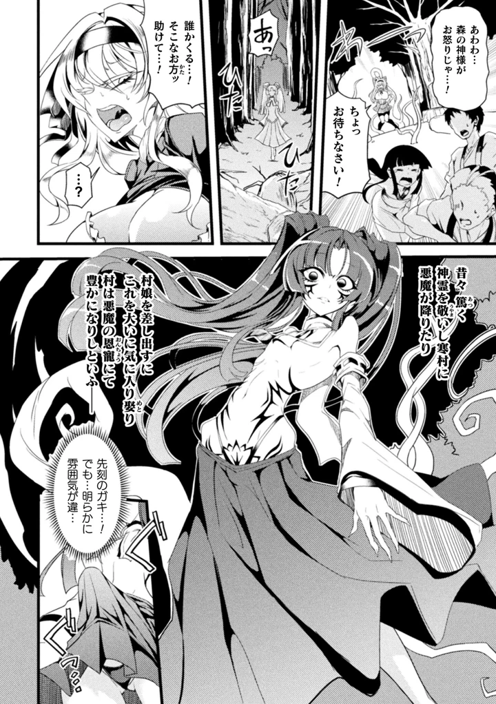 31ページ目