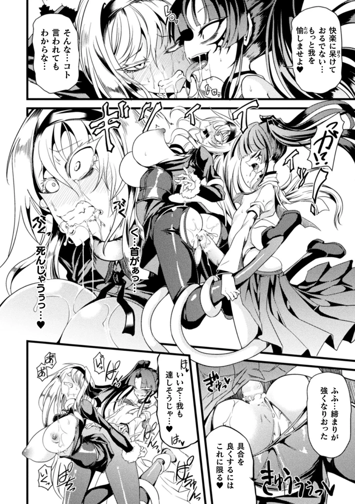 41ページ目