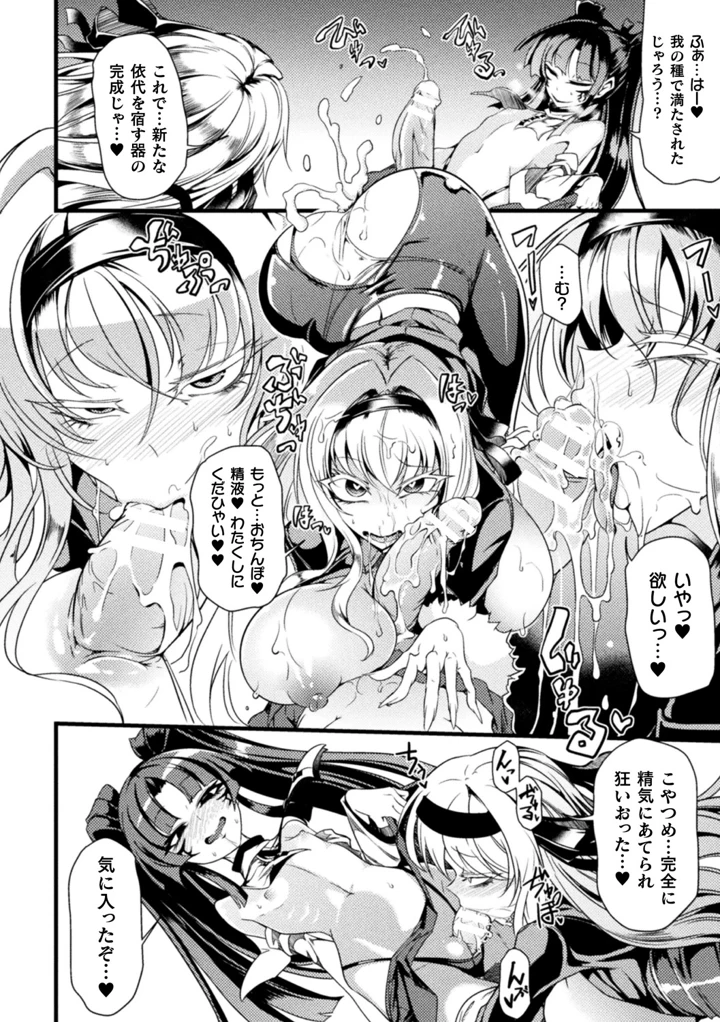 43ページ目