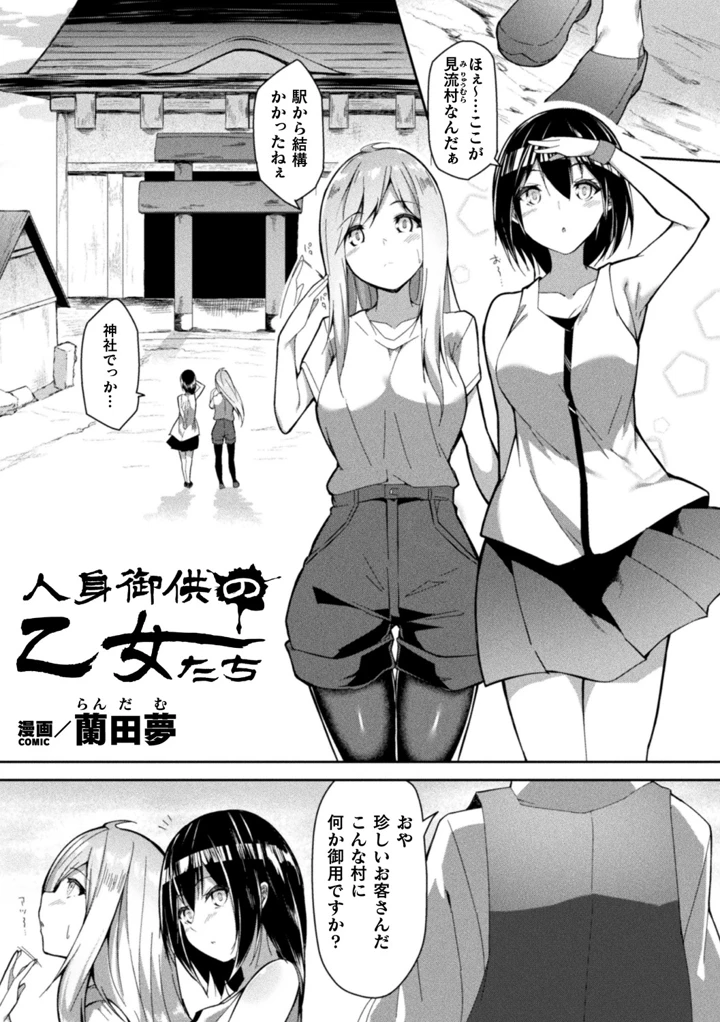 48ページ目