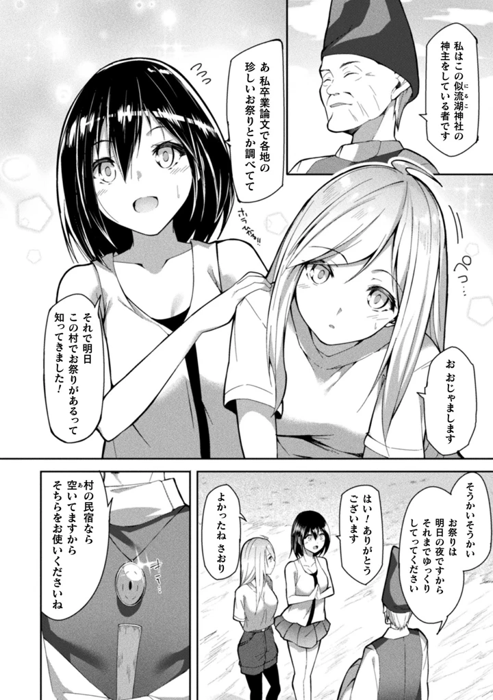 49ページ目