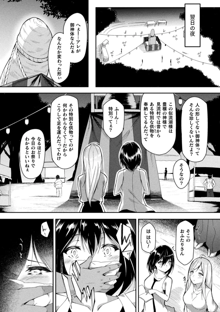 50ページ目