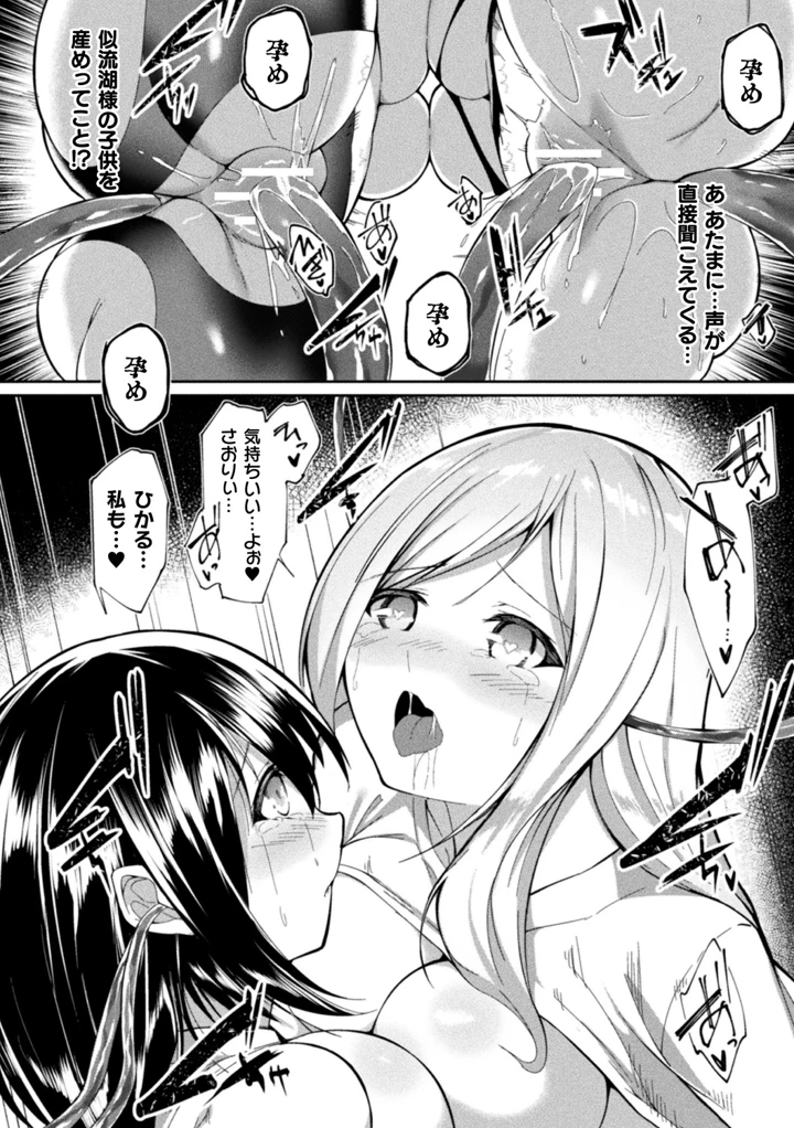 63ページ目