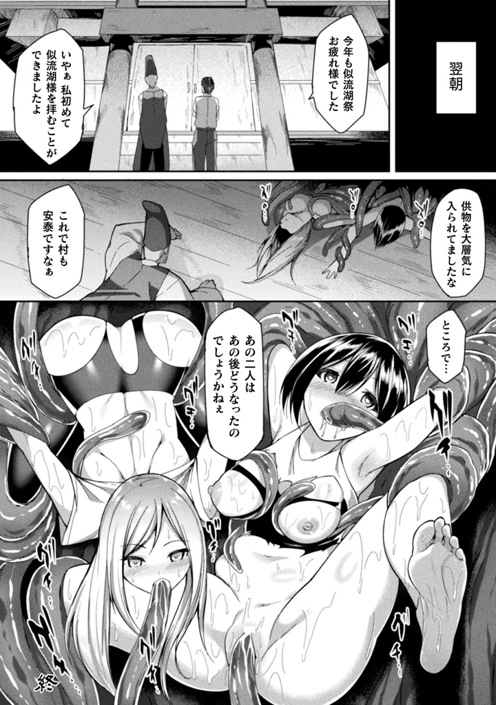 67ページ目
