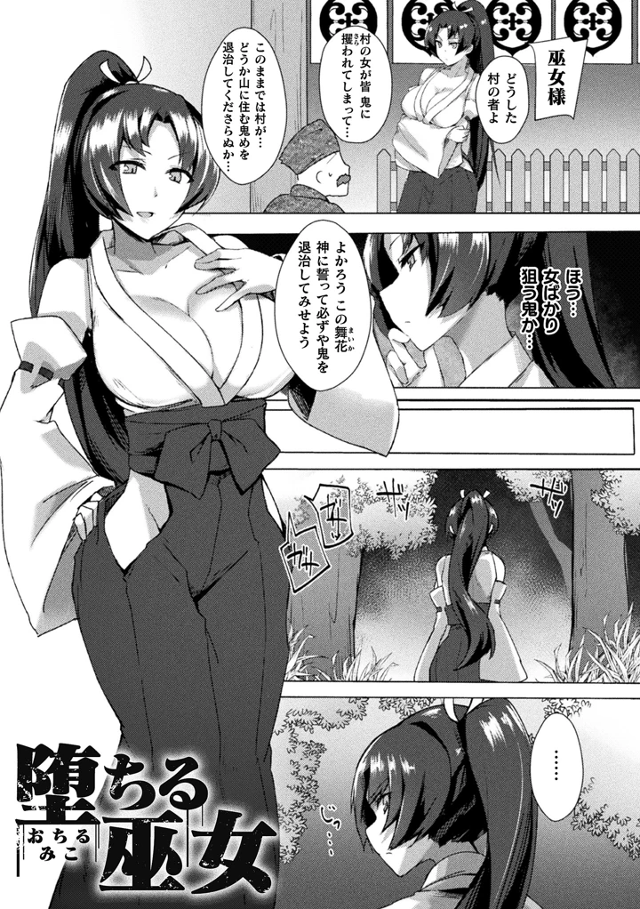 3ページ目