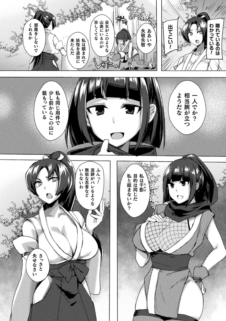 4ページ目