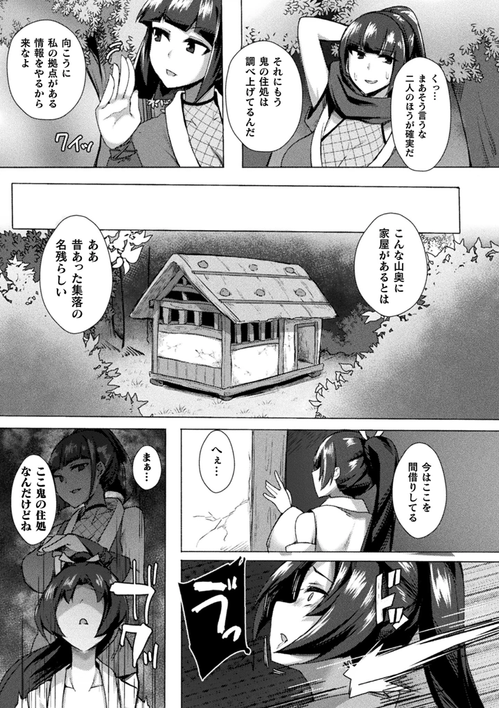 5ページ目