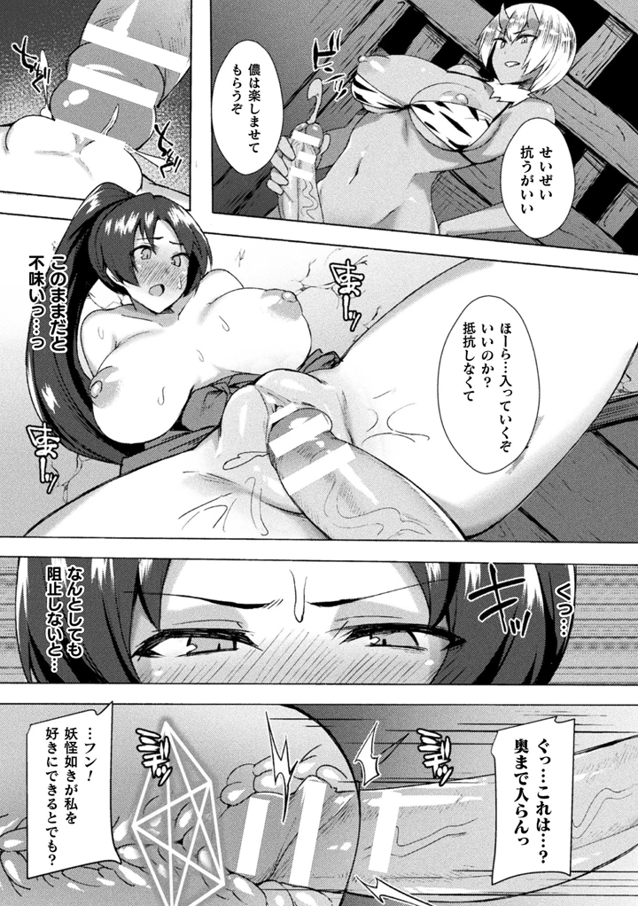 11ページ目