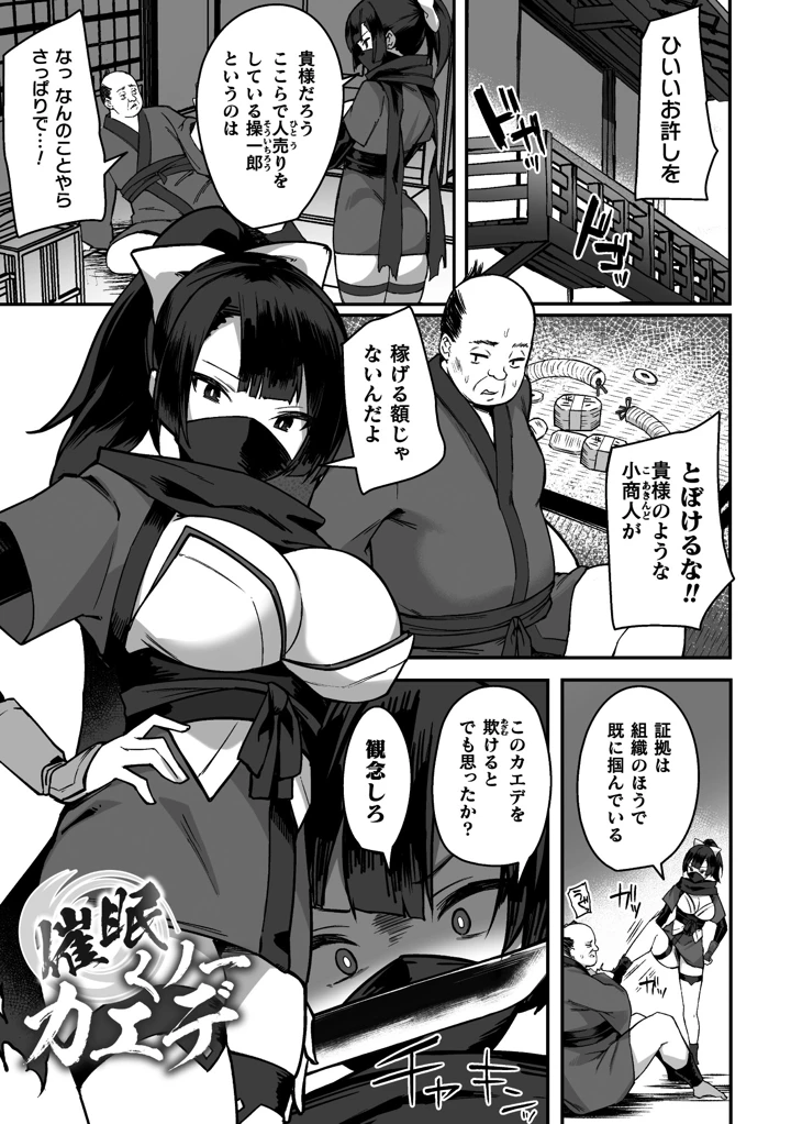 23ページ目