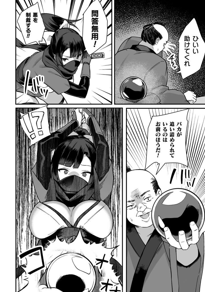 24ページ目