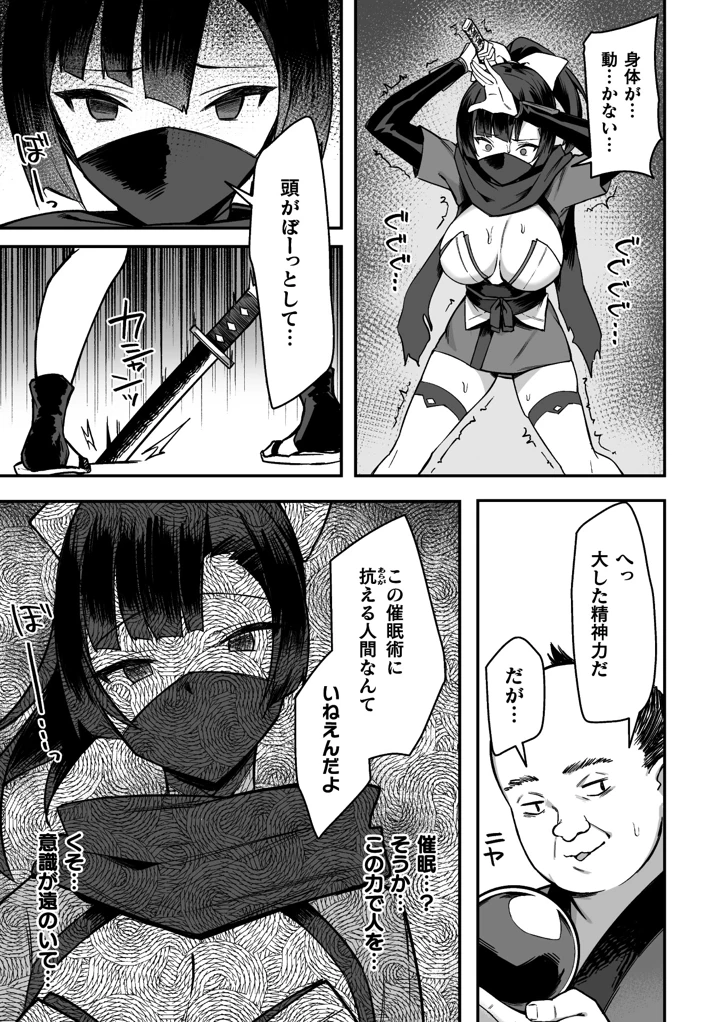 25ページ目
